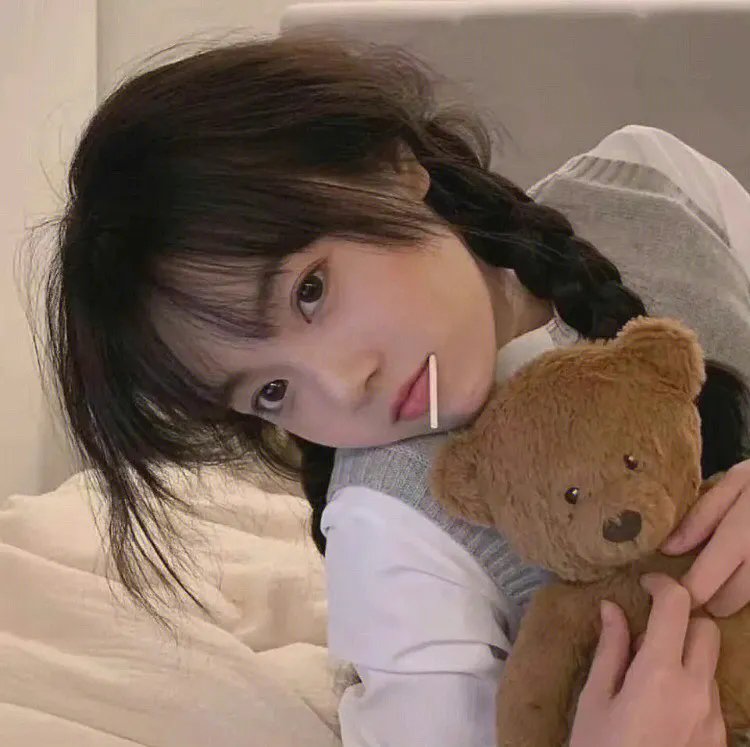 清算